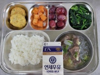 4월 17일 (수) 점심 급식사진 :: 급식 소식 :: 서울을지초등학교 서울을지초등학교 :: 급식 소식 :: 4월 17일 (수) 점심 급식사진