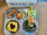 4월 17일 (수) 점심 급식사진 :: 급식 소식 :: 인천해원초등학교 인천해원초등학교 :: 급식 소식 :: 4월 17일 (수) 점심 급식사진