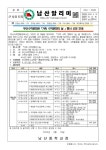 [24-059] 부산수학문화관 가족 수학문화의 날 행사 신청 안내 :: 가정통신문 :: 남산중학교 남산중학교 :: 가정통신문 :: [24-059] 부산수학문화관... 