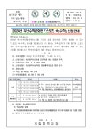 [제2024-68호] 2024년 부산수학문화관「스포츠 속 수학」신청 안내 :: 가정통신문 :: 개림중학교 개림중학교 :: 가정통신문 :: [제2024-68호]... 