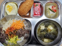 4월 17일 (수) 점심 급식사진 :: 급식 소식 :: 대치중학교 대치중학교 :: 급식 소식 :: 4월 17일 (수) 점심 급식사진