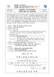 [1학년] 2024학년도 1학기 1학년 창의인재반 진로특강 활동 신청 안내... [1학년] 2024학년도 1학기 1학년 창의인재반 진로특강 활동 신청 안내