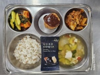 급식사진(4월18일) :: 급식 소식 :: 장유고등학교 장유고등학교 :: 급식 소식 :: 급식사진(4월18일)