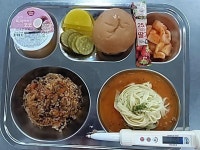 2024년 4월 18일 급식사진안내(염도표시) :: 급식 소식 :: 양산남부고등학교 양산남부고등학교 :: 급식 소식 :: 2024년 4월 18일 급식사진안내... 