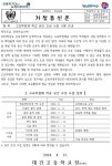 고교학점제 학교 공간 조성 사업 시행 안내 :: 가정통신문 :: 대건고등학교 대건고등학교 :: 가정통신문 :: 고교학점제 학교 공간 조성 사업 시행 안내