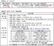 2024 어린이날 대구학생문화센터 체험 안내 :: 공지사항 :: 대구남도초등학교 대구남도초등학교 :: 공지사항 :: 2024 어린이날... 