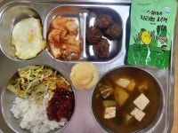 4월 셋째주 사진 :: 급식 소식 :: 전주평화초등학교 전주평화초등학교 :: 급식 소식 :: 4월 셋째주 사진