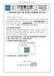 학부모대상 2024 수원 공유학교 정책설명회 참여 안내 :: 가정통신문 :: 수성중학교 수성중학교 :: 가정통신문 :: 학부모대상 2024 수원 공유학교... 