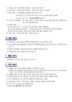2024학년도 방과후학교 요리부 위탁 강사 모집 공고 :: 공지사항 :: 지석초등학교 지석초등학교 :: 공지사항 :: 2024학년도 방과후학교 요리부... 