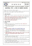 2024학년도 1학기 2, 3학년 1차 지필평가 유의사항 :: 가정통신문 :: 위례중앙중학교 위례중앙중학교 :: 가정통신문 :: 2024학년도 1학기  2... 