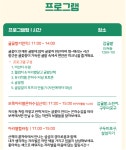 보목자리별 귤꽃축제 안내 :: 공지사항 :: 보목초등학교 보목초등학교 :: 공지사항 :: 보목자리별 귤꽃축제 안내