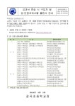 교과서 구입처 및 검·인정교과서 출판사안내 :: 공지사항 :: 갈곡초등학교 갈곡초등학교 :: 공지사항 :: 교과서 구입처 및 검·인정교과서 출판사안내