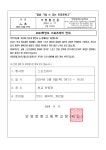 2024학년도 스포츠데이 안내 :: 가정통신문 :: 안양문화고등학교 안양문화고등학교 :: 가정통신문 :: 2024학년도 스포츠데이 안내