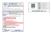 2024학년도 오산 공유학교 참가자 모집 수정 안내 :: 가정통신문(교육청) :: 오산원일중학교 오산원일중학교 :: 가정통신문(교육청)... 