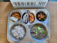 4월 23일 (화) 점심 급식사진 :: 급식 소식 :: 인천해원초등학교 인천해원초등학교 :: 급식 소식 :: 4월 23일 (화) 점심 급식사진