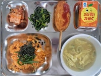 4월 24일 (수) 점심 급식사진 :: 급식 소식 :: 서울백영고등학교 서울백영고등학교 :: 급식 소식 :: 4월 24일 (수) 점심 급식사진