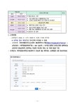 (5-6학년) 피지컬 컴퓨팅 교육(드론과 블록코딩) 운영 및 신청 안내 :: 공지사항 :: 도리초등학교 도리초등학교 :: 공지사항 :: (5-6학년) 피지컬... 