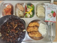 4월 24일 (수) 점심 급식사진 :: 급식 소식 :: 장위중학교 장위중학교 :: 급식 소식 :: 4월 24일 (수) 점심 급식사진