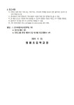 2024 회룡초 디지털 튜터 채용 공고 :: 공지사항 :: 회룡초등학교 회룡초등학교 :: 공지사항 :: 2024 회룡초 디지털 튜터 채용 공고