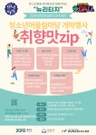 2024년 성남시청소년어울림마당 홍보 :: 공지사항 :: 성남고등학교 성남고등학교 :: 공지사항 :: 2024년 성남시청소년어울림마당 홍보