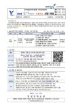 2024 생각톡톡! 과학탐구교실 신청 안내 :: 가정통신문 :: 염경중학교 염경중학교 :: 가정통신문 :: 2024 생각톡톡! 과학탐구교실 신청 안내
