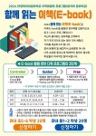 가정통신문(교육청) :: 민백초등학교 민백초등학교 :: 가정통신문(교육청) :: [학교행정지원과] 2024 안양미리내공유학교 지역맞춤형프로그램 