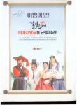 2024년 남원(spring) 표지모델 선정 :: 공지사항 :: 남원국악예술고등학교 남원국악예술고등학교 :: 공지사항 :: 2024년 남원(spring)... 