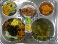 2024.4.26(금) :: 급식 소식 :: 월영초등학교 월영초등학교 :: 급식 소식 :: 2024.4.26(금)