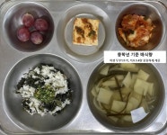 4월 26일 (금) 점심 급식사진 :: 급식 소식 :: 성서초등학교 성서초등학교 :: 급식 소식 :: 4월 26일 (금) 점심 급식사진
