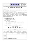 [2024-43] 2024학년도 1학기 학부모 상담 주간 운영 :: 가정통신문 :: 해성고등학교 해성고등학교 :: 가정통신문 :: [2024-43] 2024학년도... 