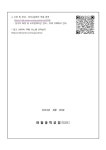 (2024-107) ‘놀이로 배우는 과학 수업’ 및 ‘특강’ 신청 안내 가정통신문 :: 가정통신문 :: 야탑중학교 야탑중학교 :: 가정통신문 :: (2024... 
