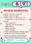 [권선청소년수련관] 청소년의 달, 가정의 달 지역축제 오늘은 휴!업!안내 :: 공지사항 :: 영동초등학교 영동초등학교 :: 공지사항... 