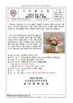학부모 연수 안내 (꽃바구니 만들기 체험) :: 가정통신문 :: 보인중학교 보인중학교 :: 가정통신문 :: 학부모 연수 안내 (꽃바구니 만들기 체험)