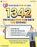 부산지방식약청 마약류 전화상담센터 1342 홍보 :: 공지사항 :: 창원사파고등학교 창원사파고등학교 :: 공지사항 :: 부산지방식약청 마약류... 