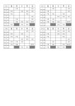 공지사항 :: 이화여자대학교사범대학부속이화금란고등학교 이화여자대학교사범대학부속이화금란고등학교 :: 공지사항 :: 2024년 1학기 3학년... 