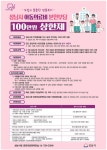 성남시 아동의료비 본인부담(100만원 상한제) :: 공지사항 :: 태원고등학교 태원고등학교 :: 공지사항 :: 성남시 아동의료비 본인부담(100만원... 