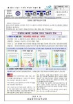 2024년 5월 급식안내 및 영양교육(바다이야기와 미국편) :: 가정통신문 :: 서울양진초등학교 서울양진초등학교 :: 가정통신문 :: 2024년 5월... 
