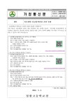 [일반] 인문계열 전공탐색과정 운영 안내 :: 가정통신문 :: 정왕고등학교 정왕고등학교 :: 가정통신문 :: [일반] 인문계열 전공탐색과정 운영 안내