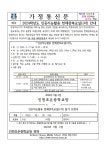 2024학년도 인공지능활용 천체관측교실(1차) 안내 :: 가정통신문 :: 인천초은중학교 인천초은중학교 :: 가정통신문 :: 2024학년도 인공지능활용... 