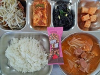 5월 1일 목요일 중식 :: 급식 소식 :: 예람중학교 예람중학교 :: 급식 소식 :: 5월 1일 목요일 중식