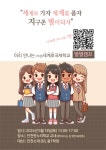 [인천교육소식] 『(가칭)세계로국제학교 캠프』 안내 :: 가정통신문 :: 인천신정중학교 인천신정중학교 :: 가정통신문 :: [인천교육소식] 『(가칭)... 