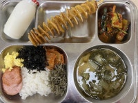 4월 30일 (화) 점심 급식사진 :: 급식 소식 :: 양강중학교 양강중학교 :: 급식 소식 :: 4월 30일 (화) 점심 급식사진
