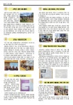 은여울소리 4월호(은여울초등학교-5974호) :: 가정통신문 :: 은여울초등학교 은여울초등학교 :: 가정통신문 :: 은여울소리 4월호... 