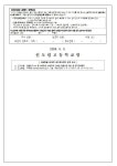 2024-56호 2024학년도 청소년 미디어 이용습관 상담・치료 지원 안내 :: 가정통신문 :: 신도림고등학교 신도림고등학교 :: 가정통신문 :: 2024... 