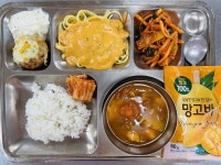 5월 2일(목)-중식 :: 급식 소식 :: 군산중앙여자고등학교 군산중앙여자고등학교 :: 급식 소식 :: 5월 2일(목)-중식