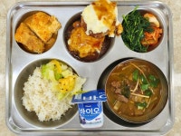 2024.5.3 식단 :: 급식 소식 :: 거창대성중학교 거창대성중학교 :: 급식 소식 :: 2024.5.3 식단