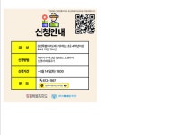 2024년 청소년의 탐나는 강원탐구 [월간탐탐] 참가자 모집 :: 가정통신문 :: 무실초등학교 무실초등학교 :: 가정통신문 :: 2024년 청소년의... 