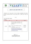 글빛누리 도서실 5월 독서행사 안내 :: 가정통신문 :: 석곶초등학교 석곶초등학교 :: 가정통신문 :: 글빛누리 도서실 5월 독서행사 안내