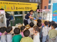 [보도자료] 용강초병설유치원-함께 나눔 팝콘데이 :: 가정통신문 :: 용강초등학교 용강초등학교 :: 가정통신문 :: [보도자료] 용강초병설유치원... 