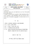 신청 안내 :: 가정통신문 :: 이매고등학교 이매고등학교 :: 가정통신문 :: [1,2,3학년] 2025학년도 경희대학교 학부모 대상 입학설명회 신청 안내